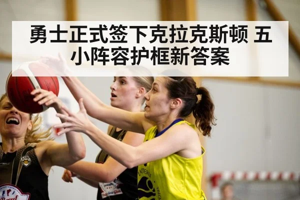 basketball game action